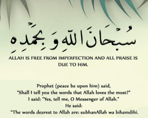 دعاء بالانجليزي قصير