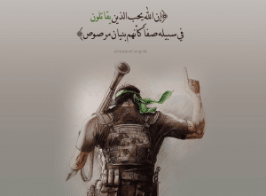 أقوال مأثورة في الجهاد