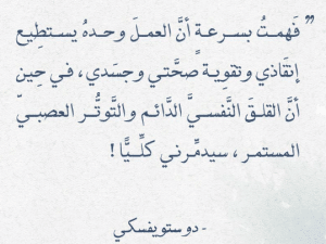 أقوال مأثورة عن البطالة