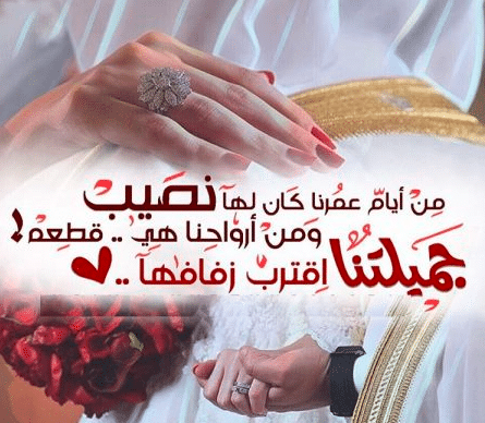 حالات زواج اخوي 5