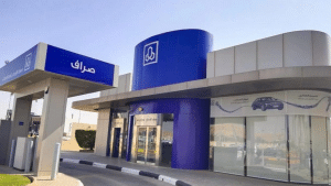 ايبان الراجحي يبدا بكم