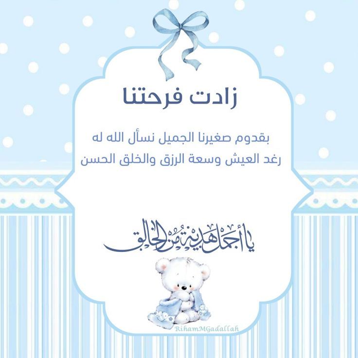 كروت سبوع جاهزة للطباعة1