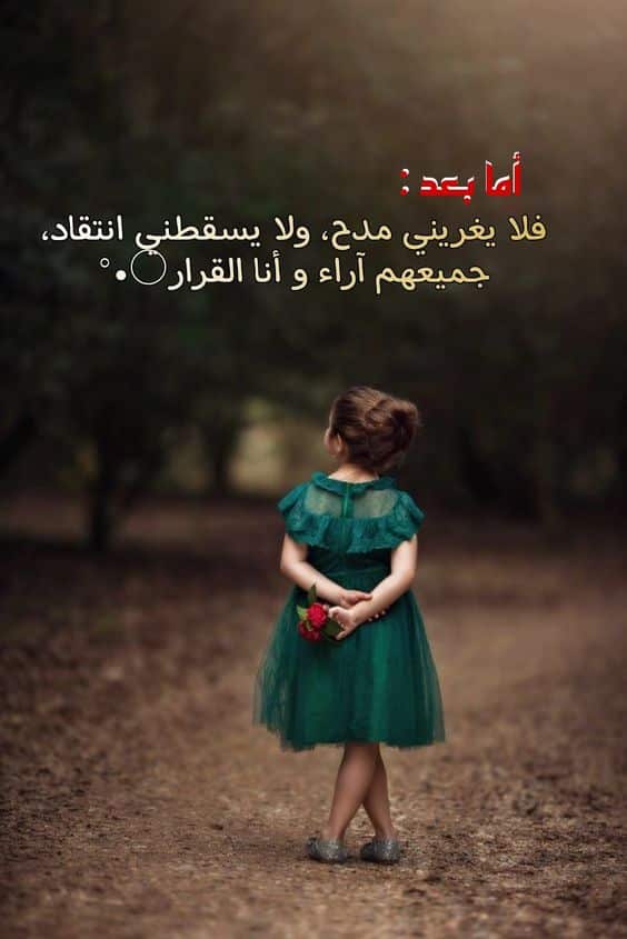 كابشن غرور