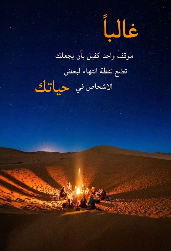 كابشن شعر للصور