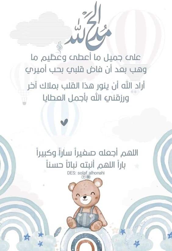 كروت سبوع جاهزة للطباعة4