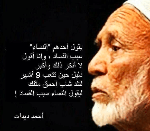 اقوال خلدها التاريخ جميلة جدا