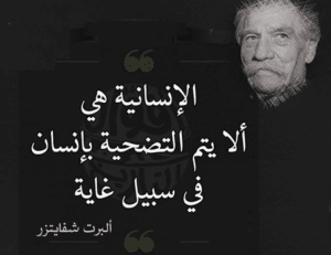 اقوال خلدها التاريخ جميلة جدا
