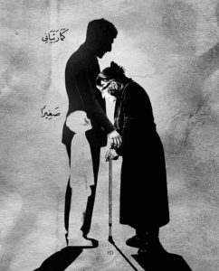 كلمات رائعة عن الأم
