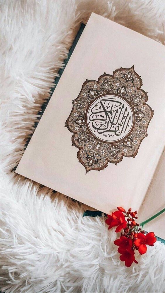 ماذا يقال لمن حفظ القرآن