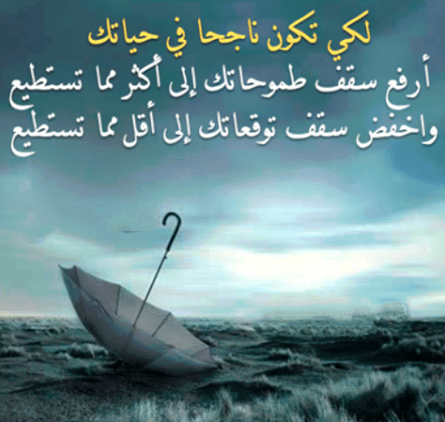 خلفيات مكتوب عليها حكم عن الحياة 2