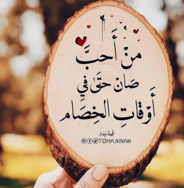 خلفيات مكتوب عليها كلام قوي للبنات 3