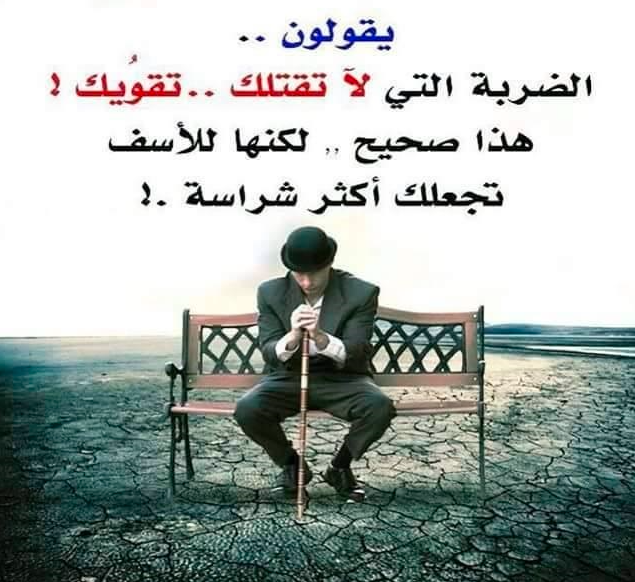 خلفيات مكتوب عليها حكم عن الحياة 3