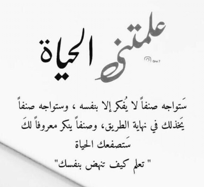 خلفيات مكتوب عليها حكم عن الحياة 5