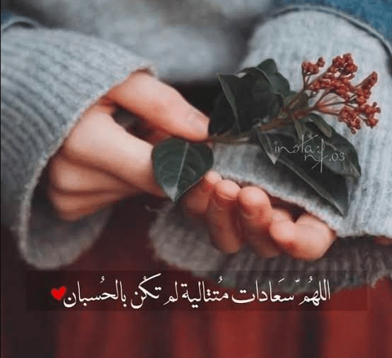صور عبارات فخمة 1