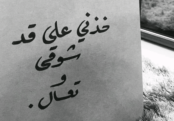 بوستات عن الحنين 2