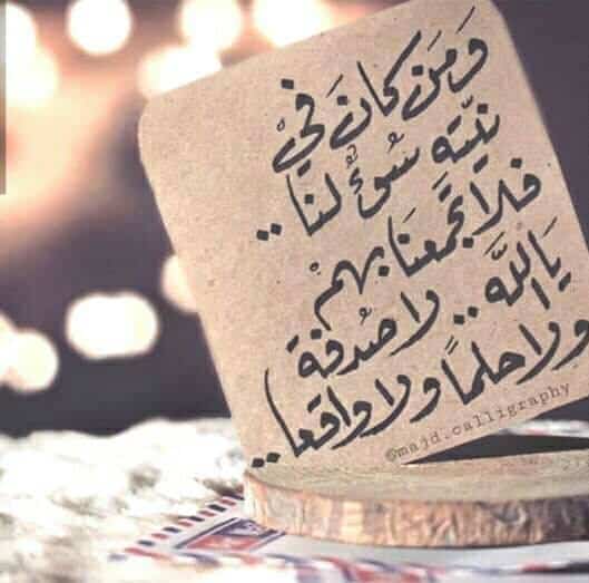 صور عبارات فخمة 4