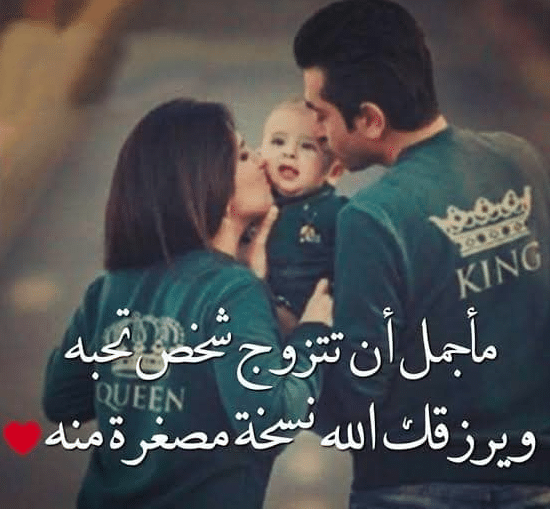 اجمل الصور مكتوب عليها عبارات جميلة عن الحب 4