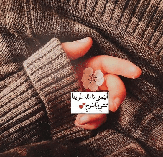 صور عبارات فخمة 5