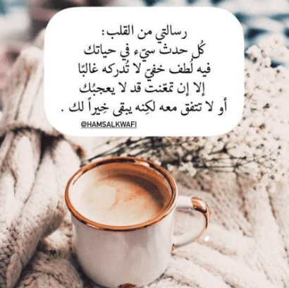 صور مكتوب عليها عبارات قوية 1