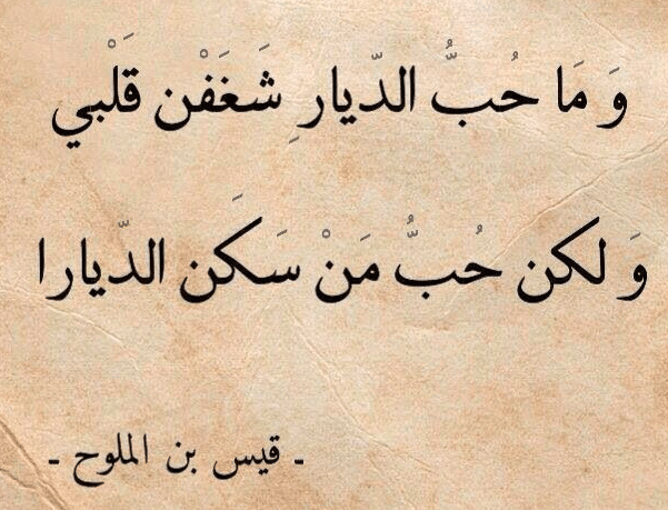 رسائل شوق للحبيب البعيد