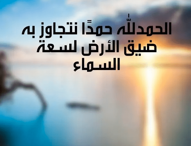 خواطر دينية قصيرة