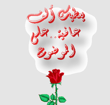 ردود جميلة كتابية