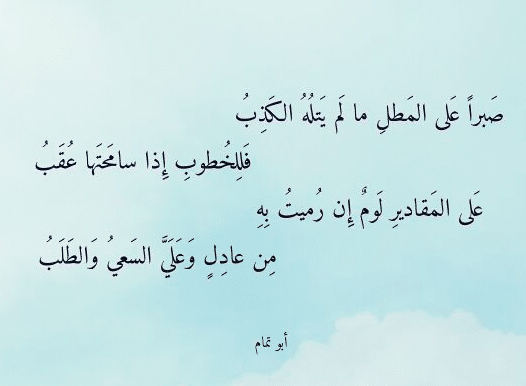 شعر عن الكذب