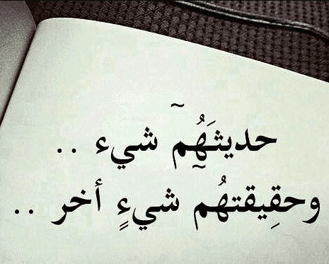 خواطر عن الكذب والخداع