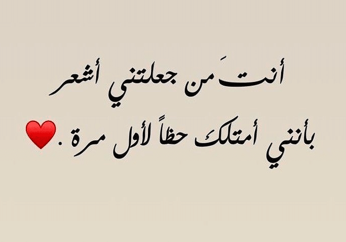 خواطر جميلة قصيرة عن الحب