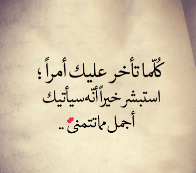 صور مكتـوب عليها عبارات قوية 4