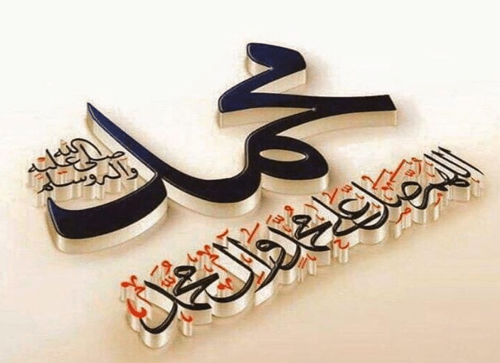 أجمل قصص الصحابة مع الرسول