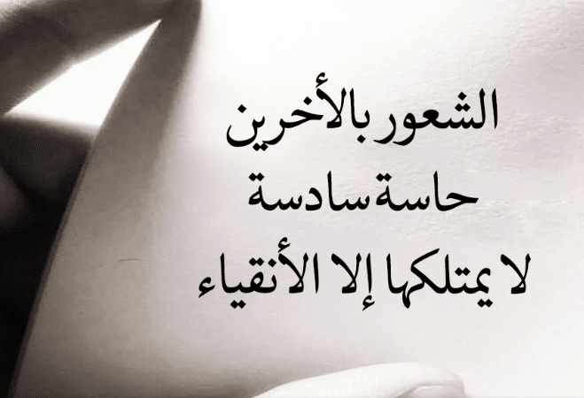 خواطر معبرة قصيرة