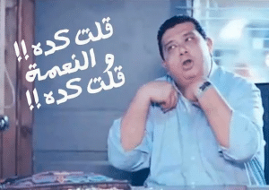 تعليقات جميلة على صور الفنانين والممثلين
