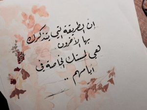 خواطر عن الحياة والناس