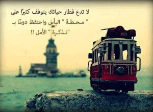 خواطر جميلة قصيرة عن الحياة