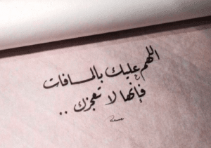 خواطر عن الحنين والشوق