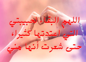 اجمل خواطر حب لحبيبتي