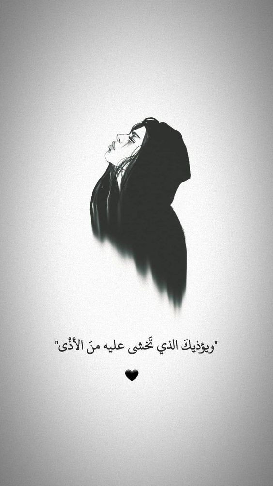 شعر حزين عن الفراق قصير