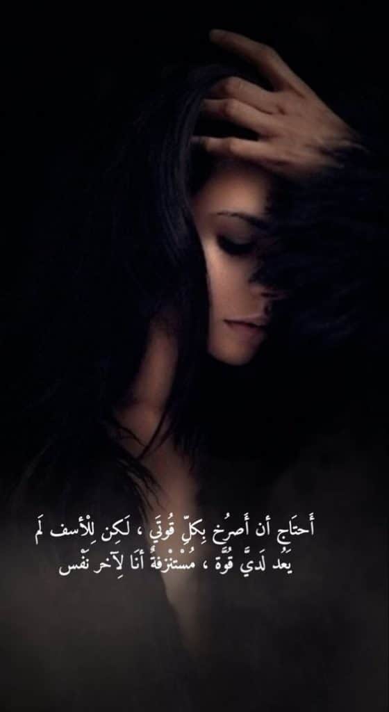 شعر عن جرح الحبيب لحبيبته