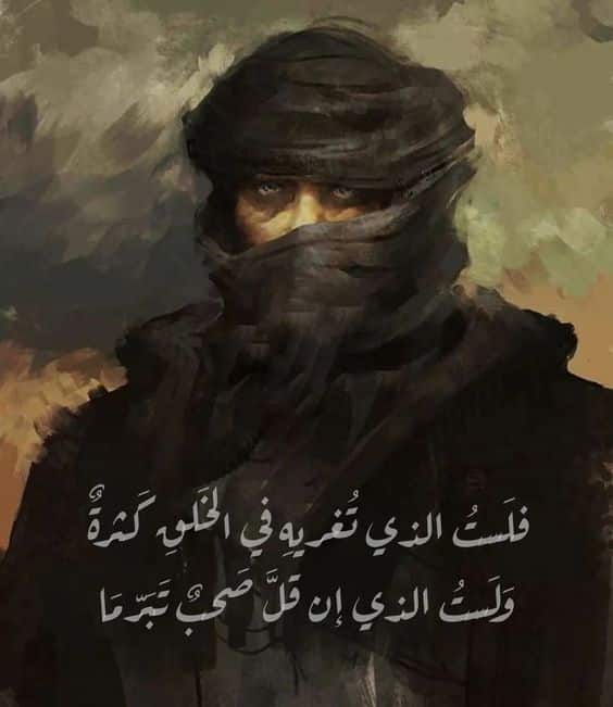 شعر غريب