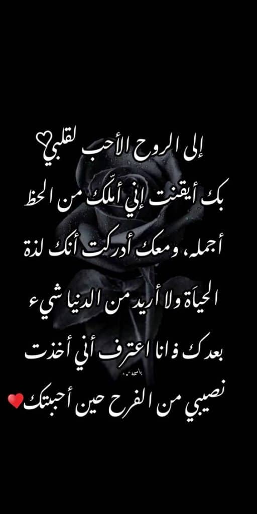 اشعار عن وجع الحب