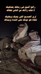 أفضل شعر عن الصديق