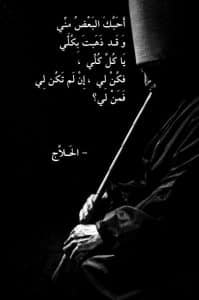 أبيات من الشعر الرومانسي