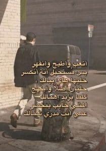شعر عن الخيانه