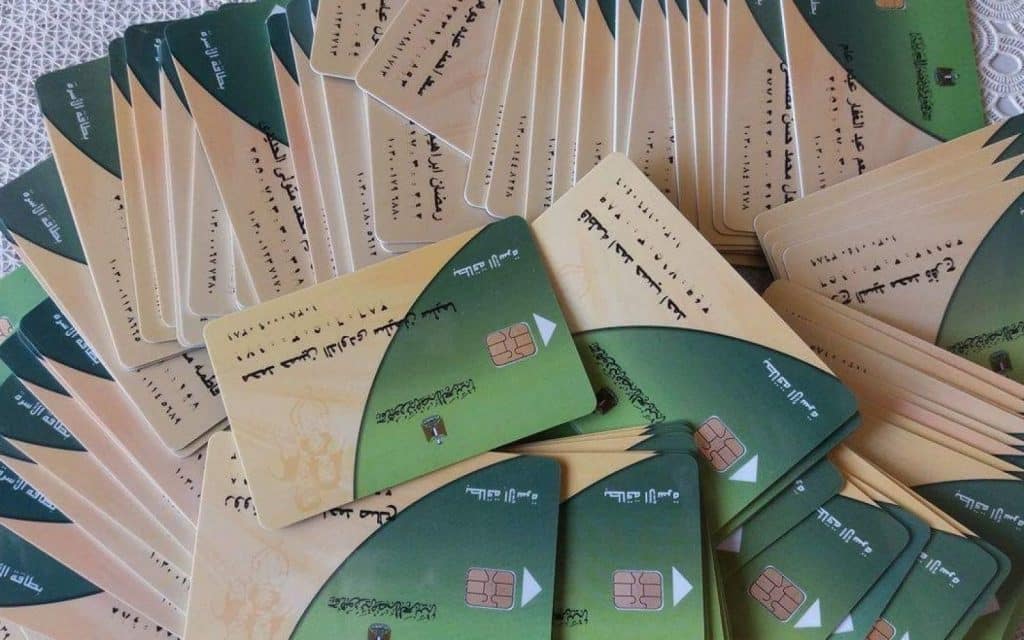 كيفية الدخول على موقع دعم مصر