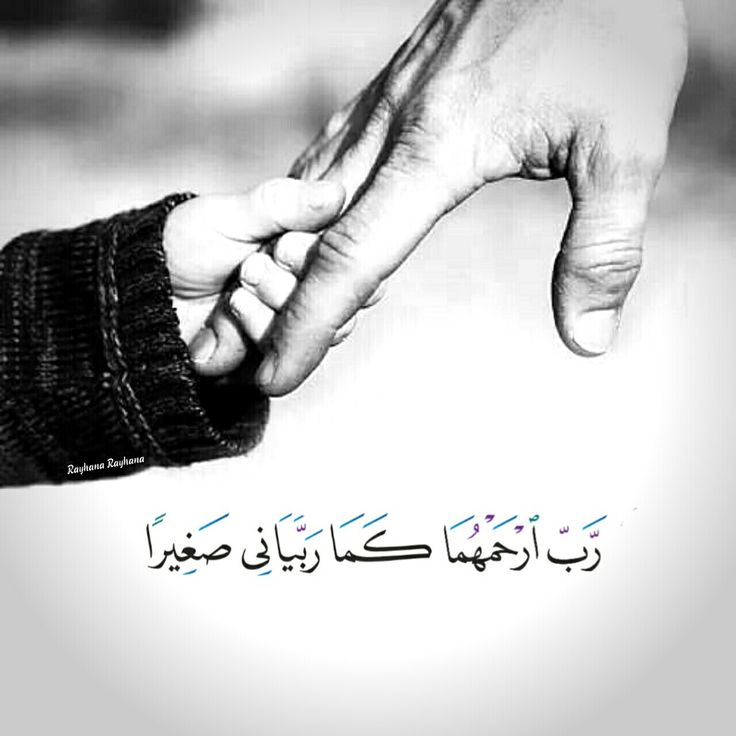 شعر حزين عن وفاة الاب