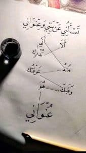 اشعار تعبر عن الحب
