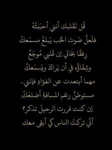 شعر حزن وفراق