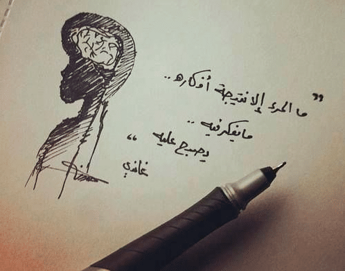 عبارات درر