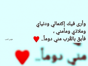 خواطر من القلب